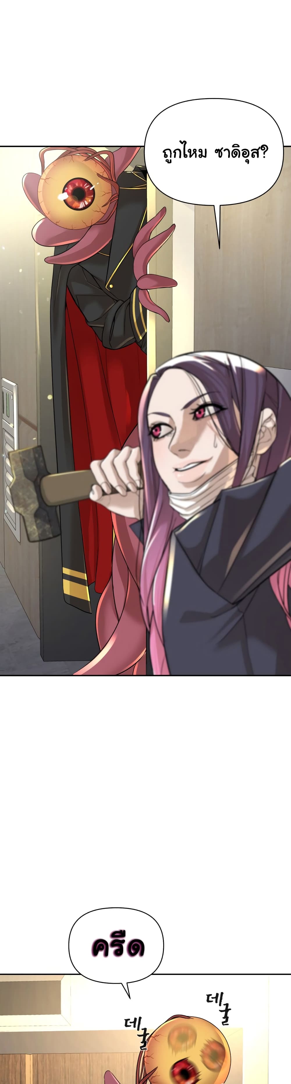 HellCraft ตอนที่ 8 (30)