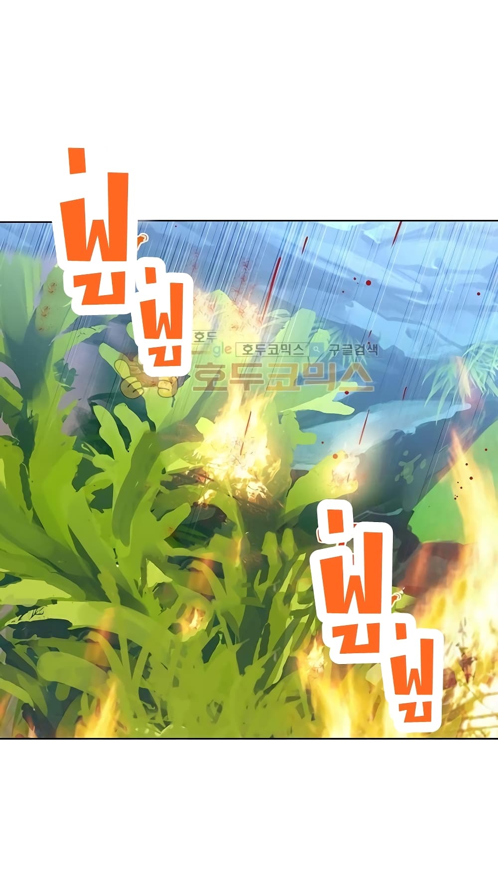Perfect World 96 34
