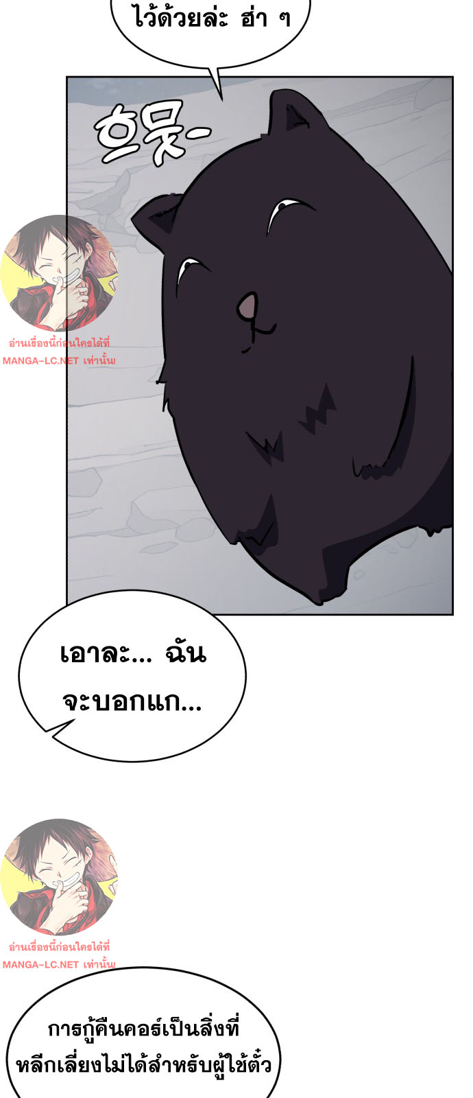 The Boy of Death 162 107