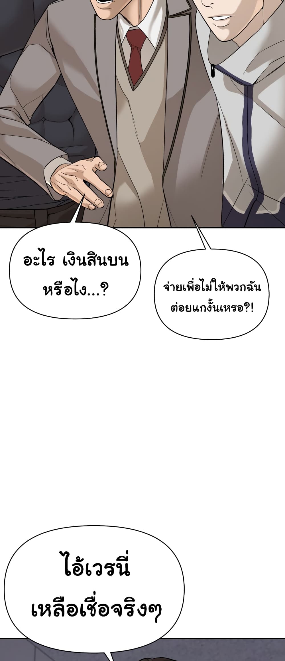 HellCraft 3 63