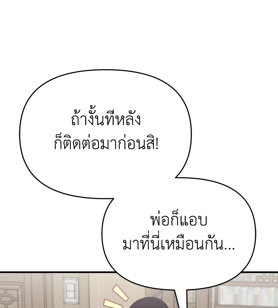 Spy House 19 (15)