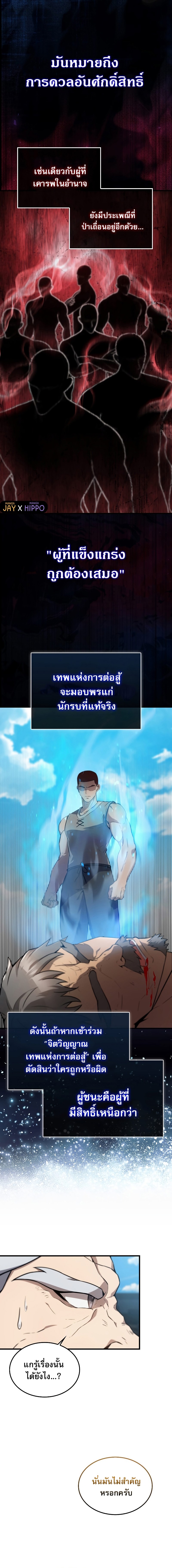 the extra is too strong 9.04