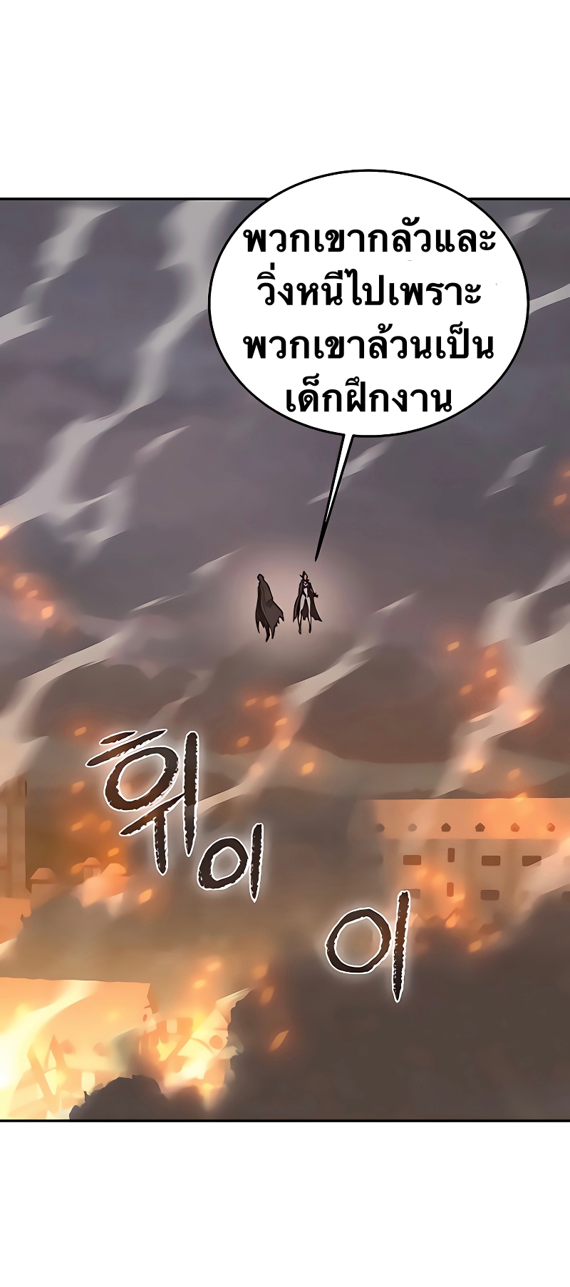 X Ash 45 (34)
