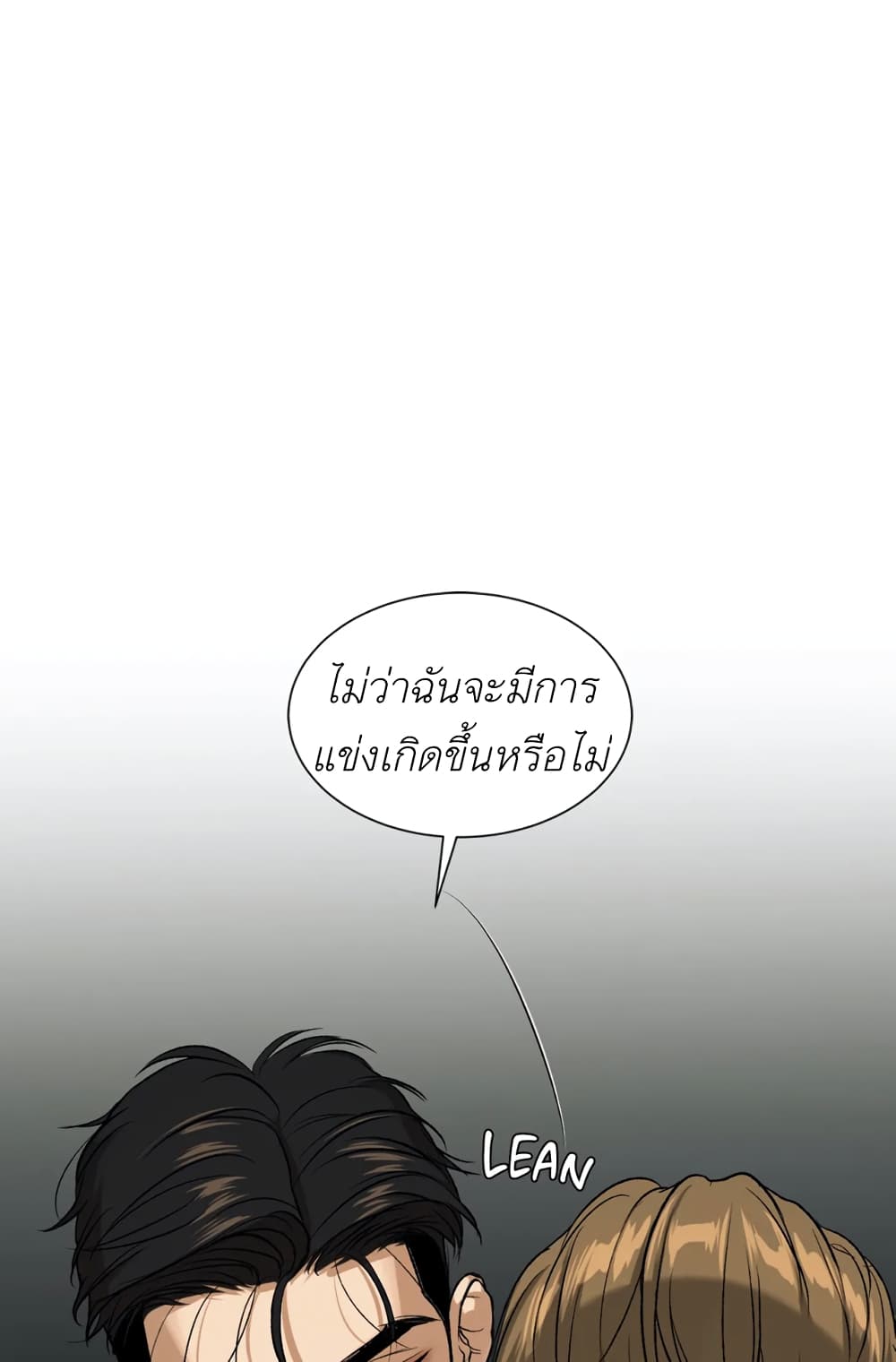 Jinx 6 (41)