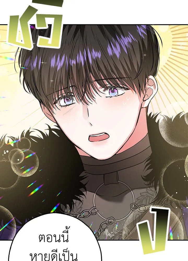 My Secretly Hot Husband 26 044