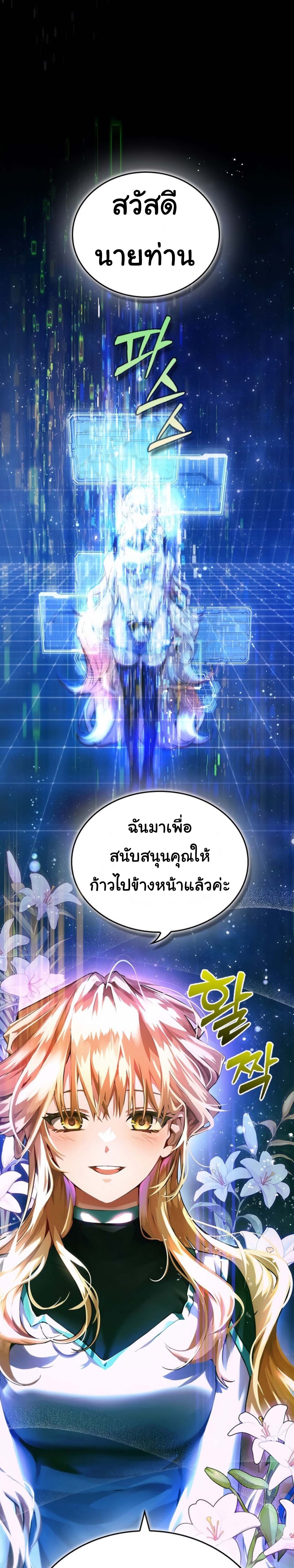 bad ending maker 1.03