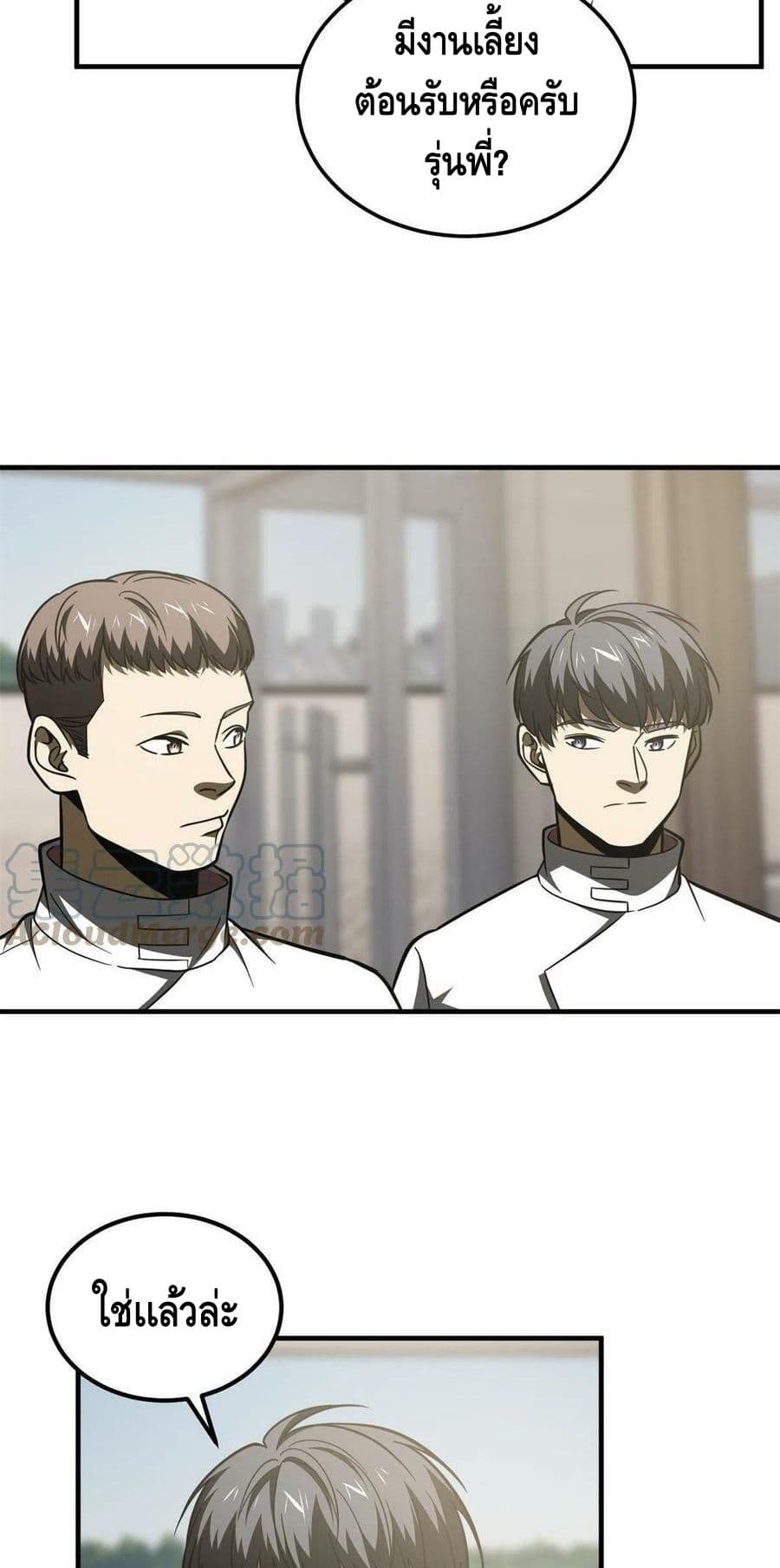 Global Martial Arts ตอนที่ 177 (35)