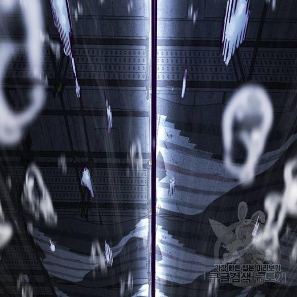 The Boy of Death 138 071