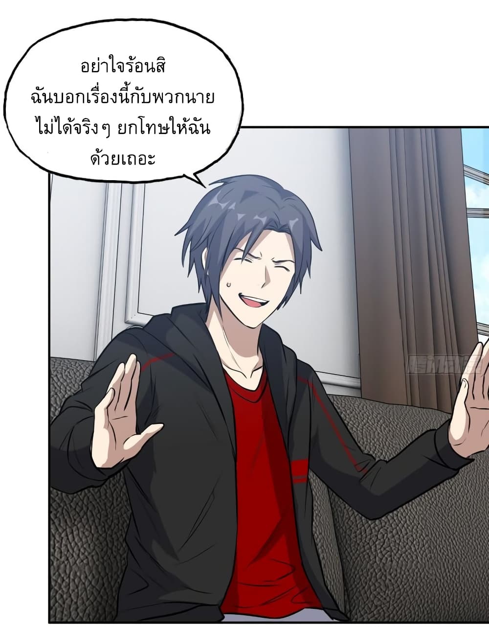 I Am Carrying Gold From The Post Apocalyptic World 459 (16)