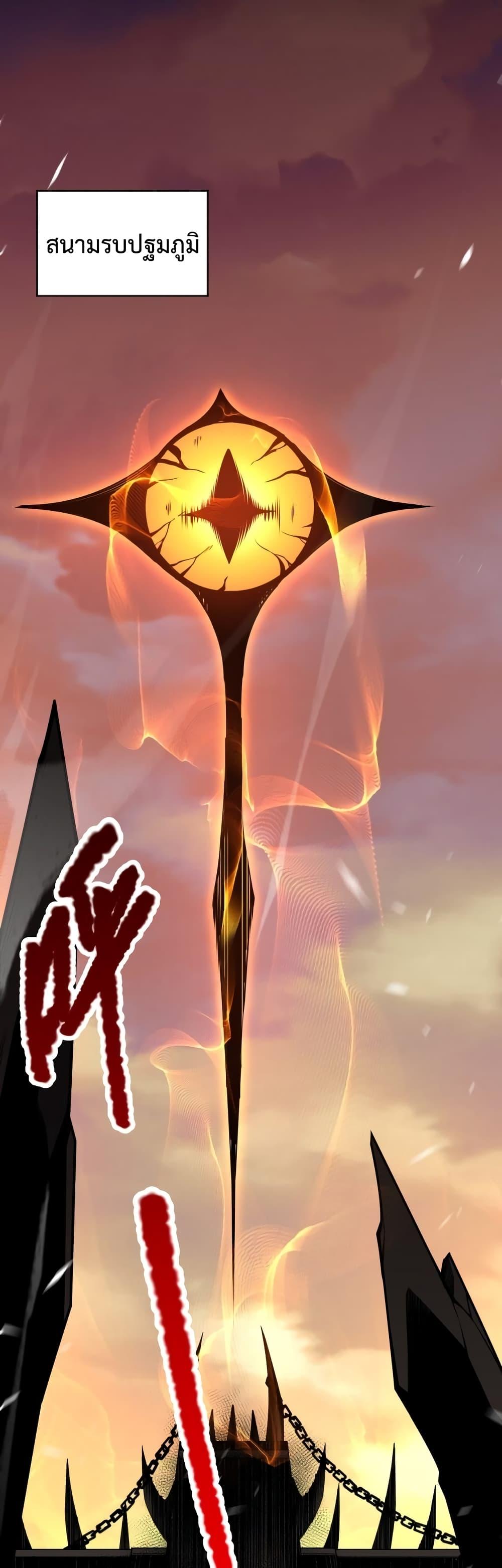 Necromancer King of The Scourge 33 17