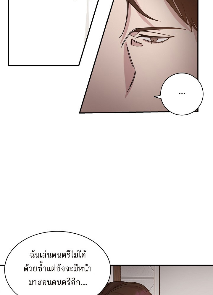 Lose your touch 1 (49)