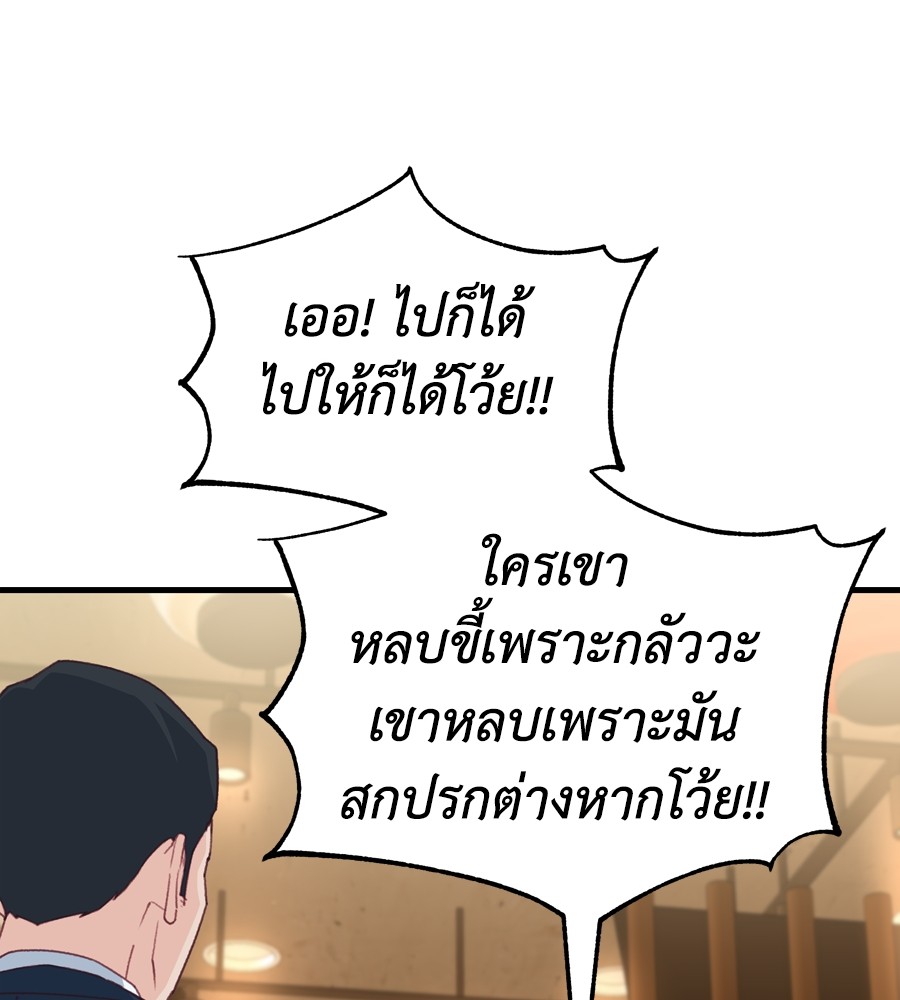 Spy House 18 (26)