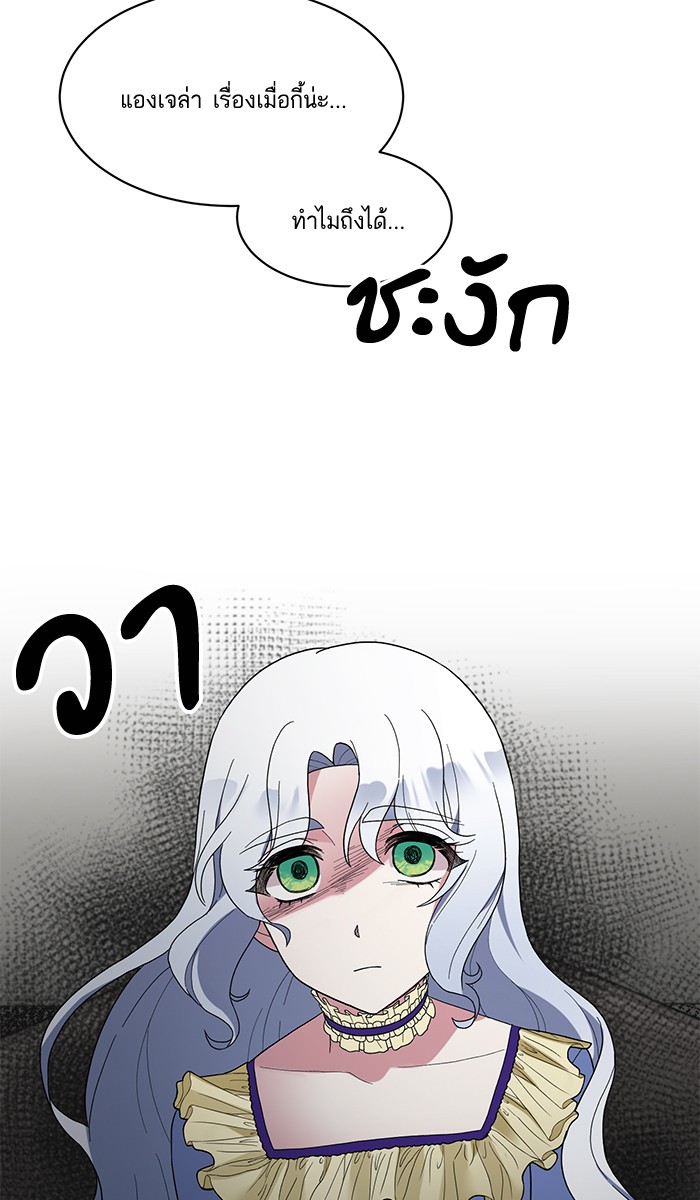Angelic Lady 27 (27)