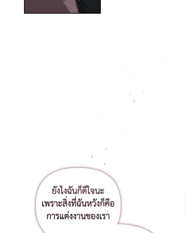 The Broken Ring 14 023