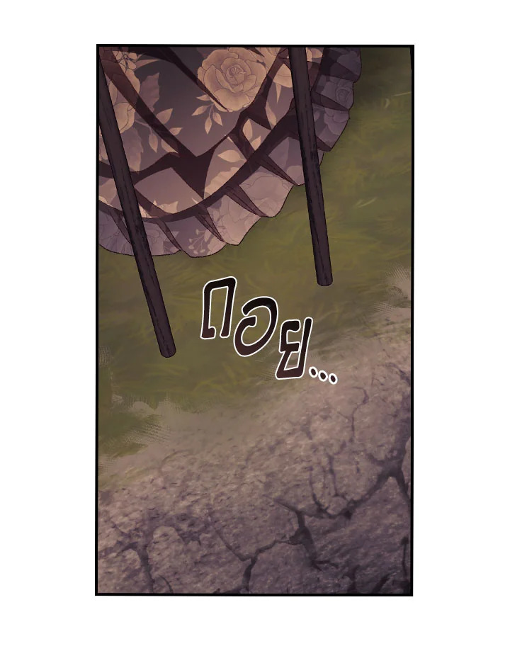 I Can See Your Death 49 080