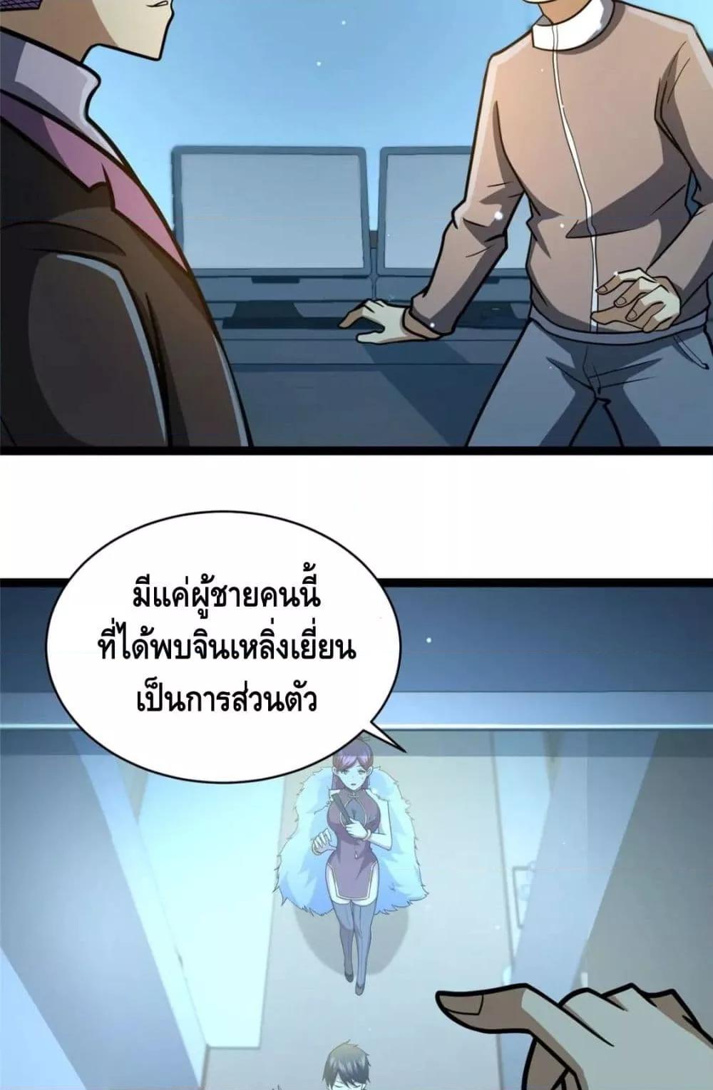 The Best Medical god in the city 50 18