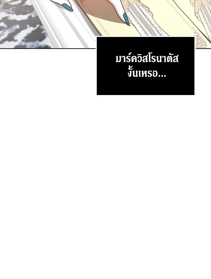 The Male Lead’s Nephew Loves Me So Much 24 122