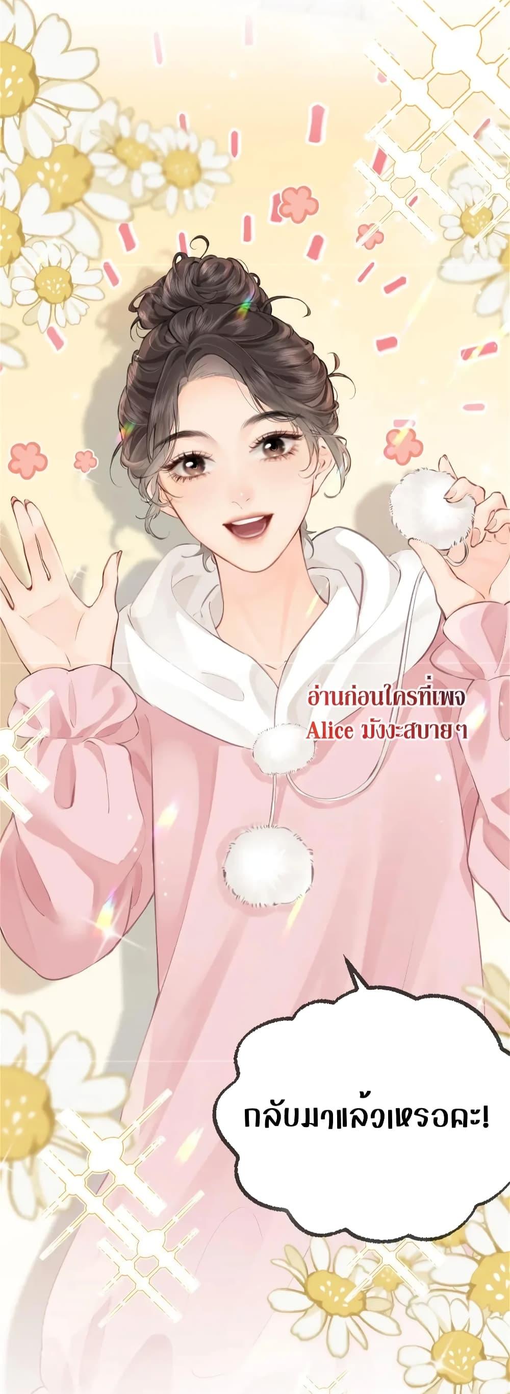 The Top Couple Is a Bit Sweet – คู่รักสุดฮอตแสนหวาน ตอนที่ 6 (50)