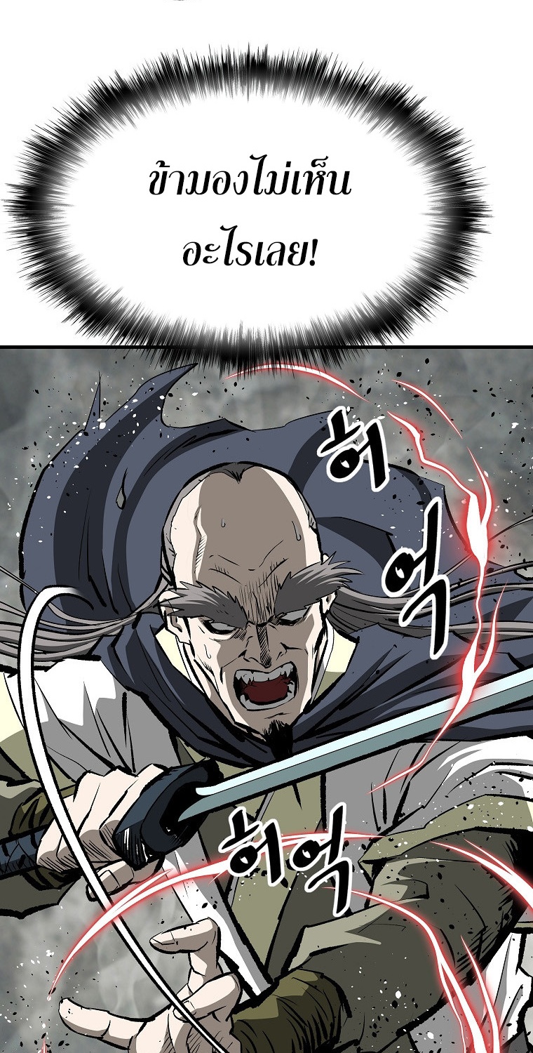 Bowblade (The Descendants of Bowblade) 36 (32)