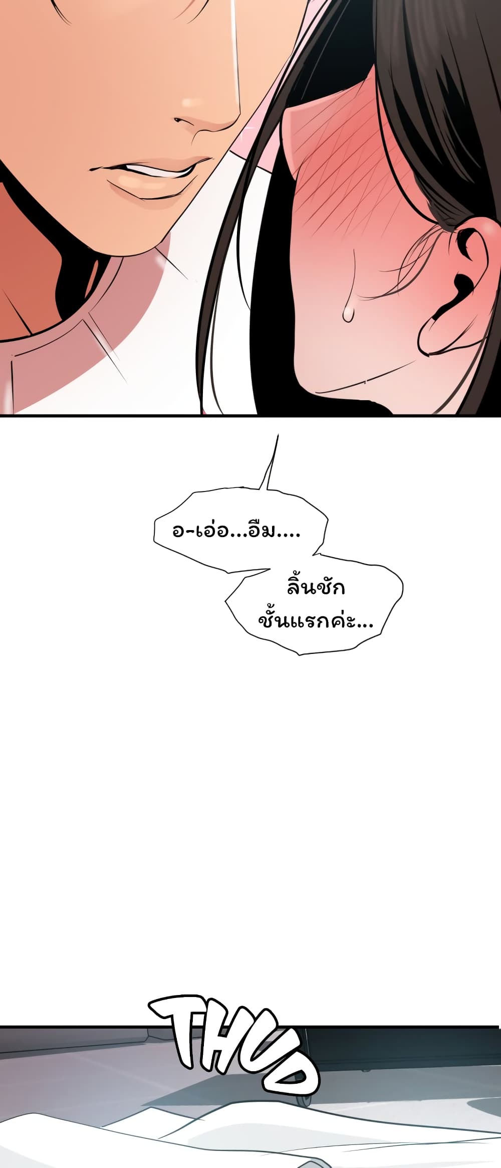 Lightning Rod 31 (33)
