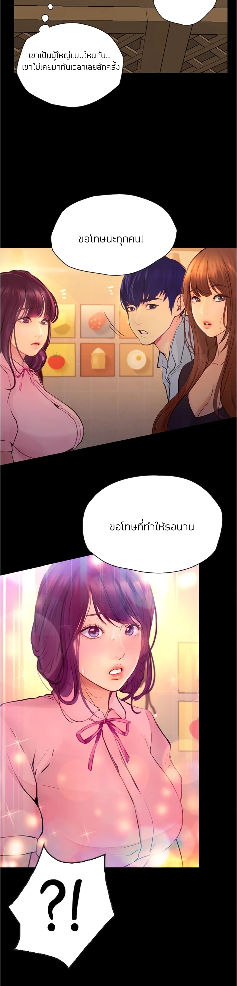 Happy Campus 7 (36)