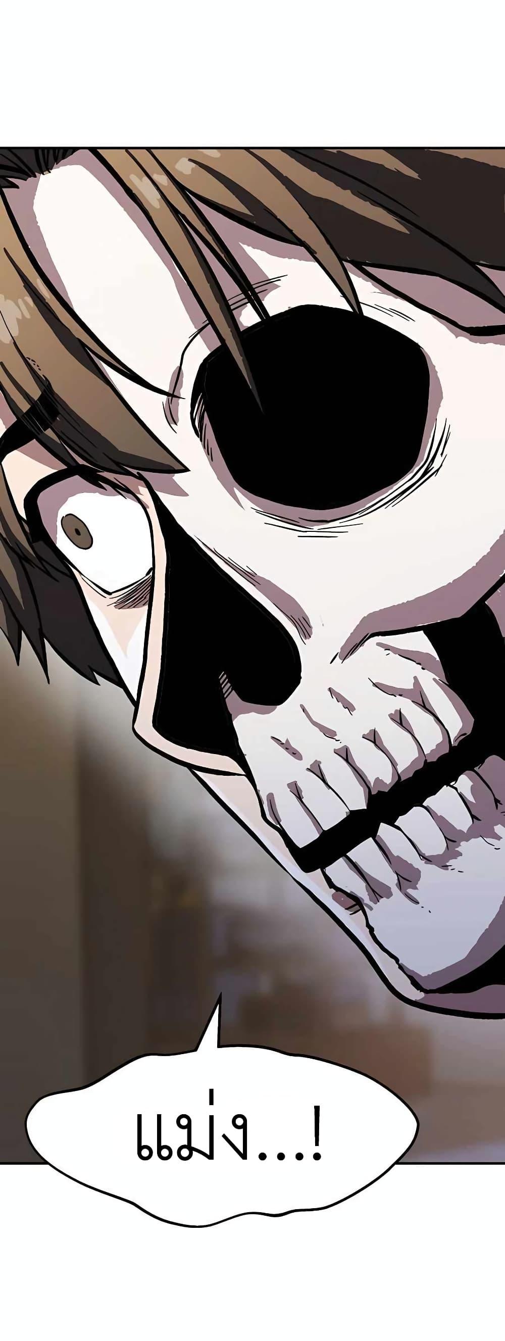 Skeleton Warrior 4 012
