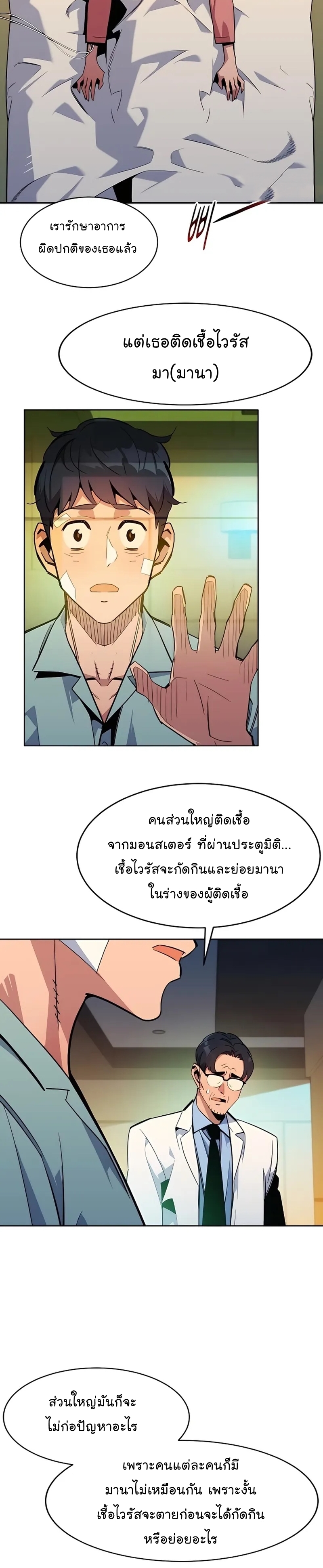 AH 28 (5) 002