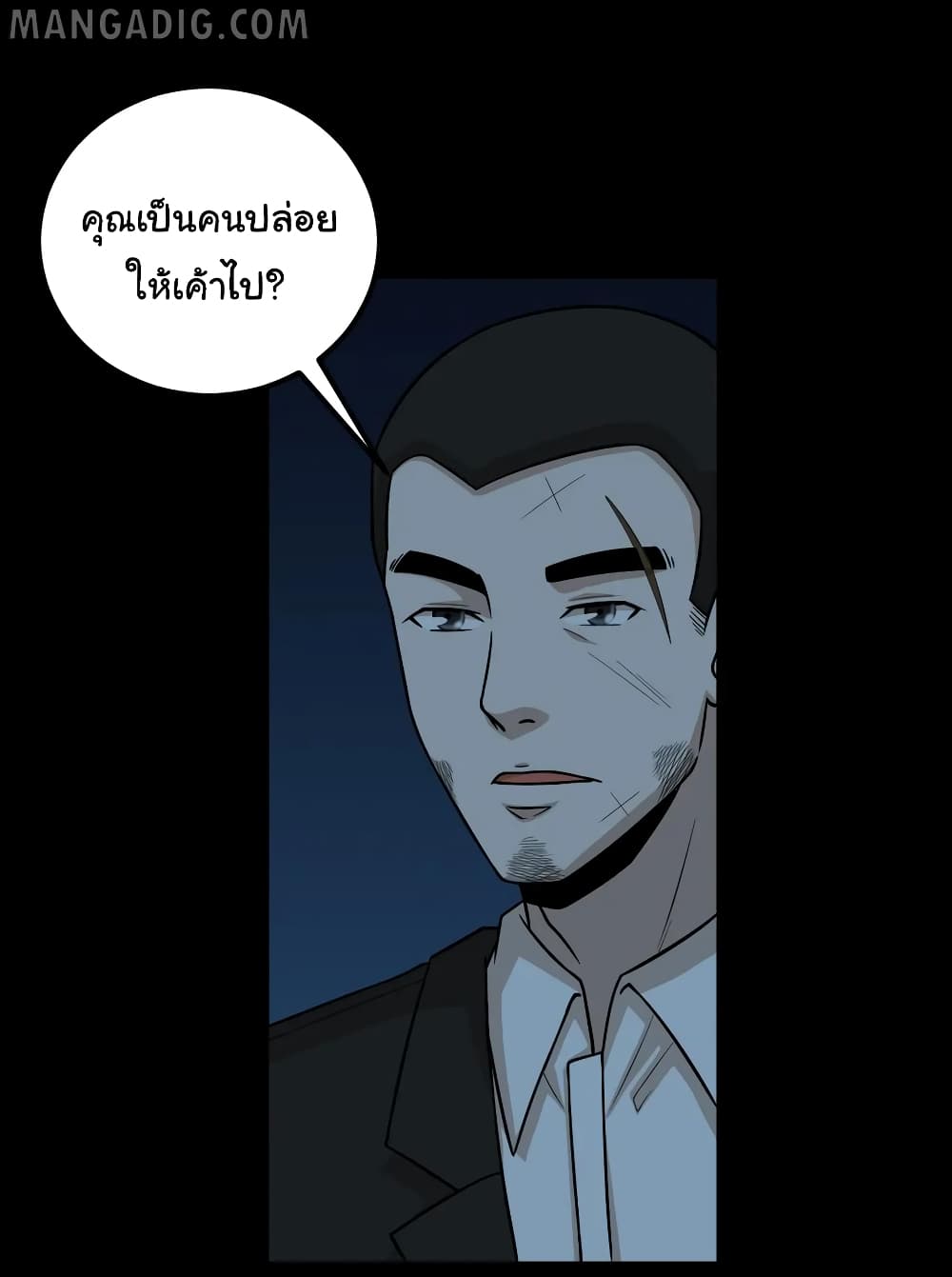 The Gangster Boss is 16 Again ตอนที่ 56 (15)