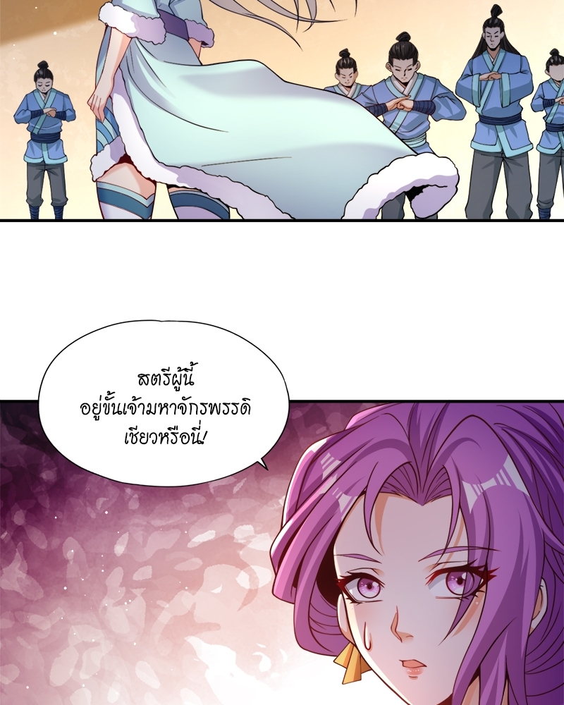 The Time of Rebirth 138 06