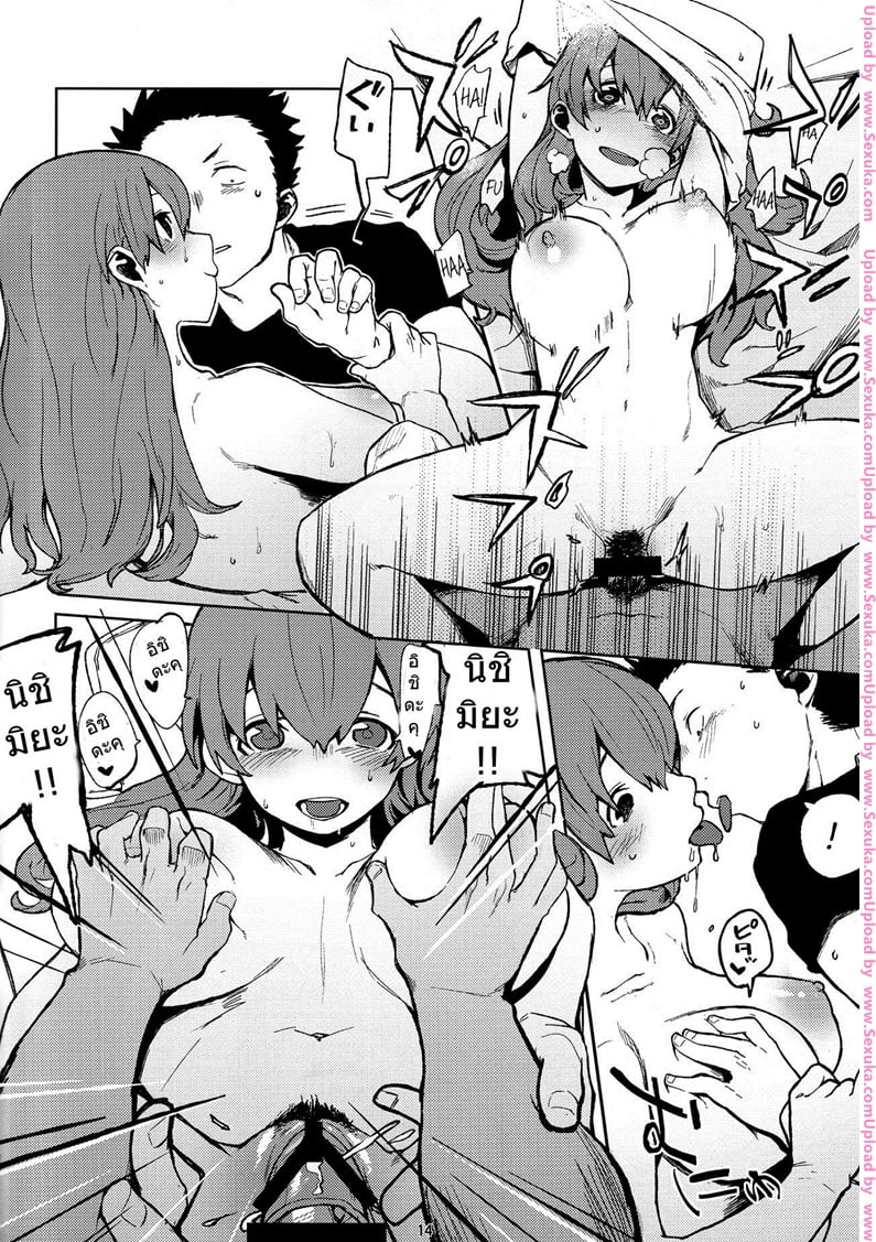 13