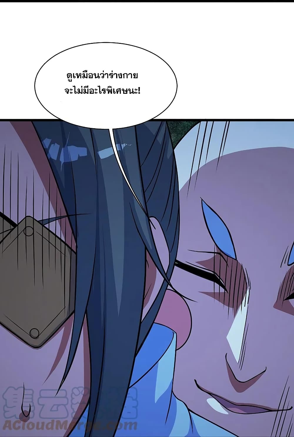 Matchless Emperor เทพอสูรกลืนกินนภา ตอนที่ 264 (22)