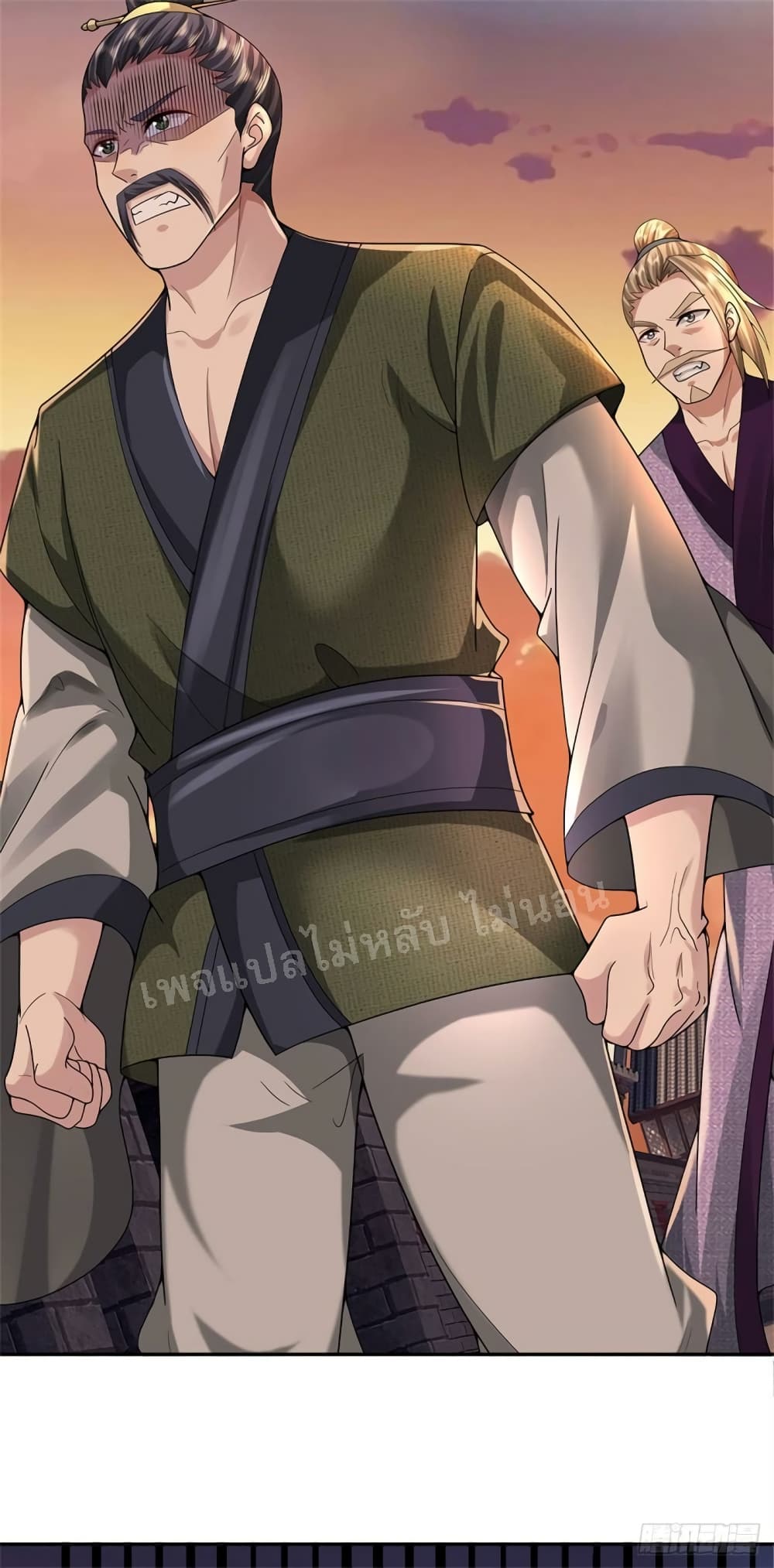 I Was Raised by a Demon ตอนที่ 18 (41)