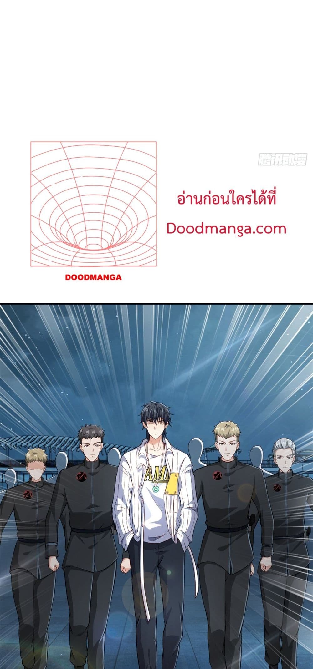 City’s Strongest God of War ตอนที่ 2 (24)