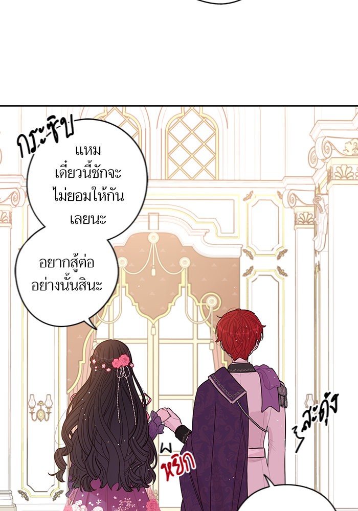 A Royal Princess With Black Hair 76 (53)