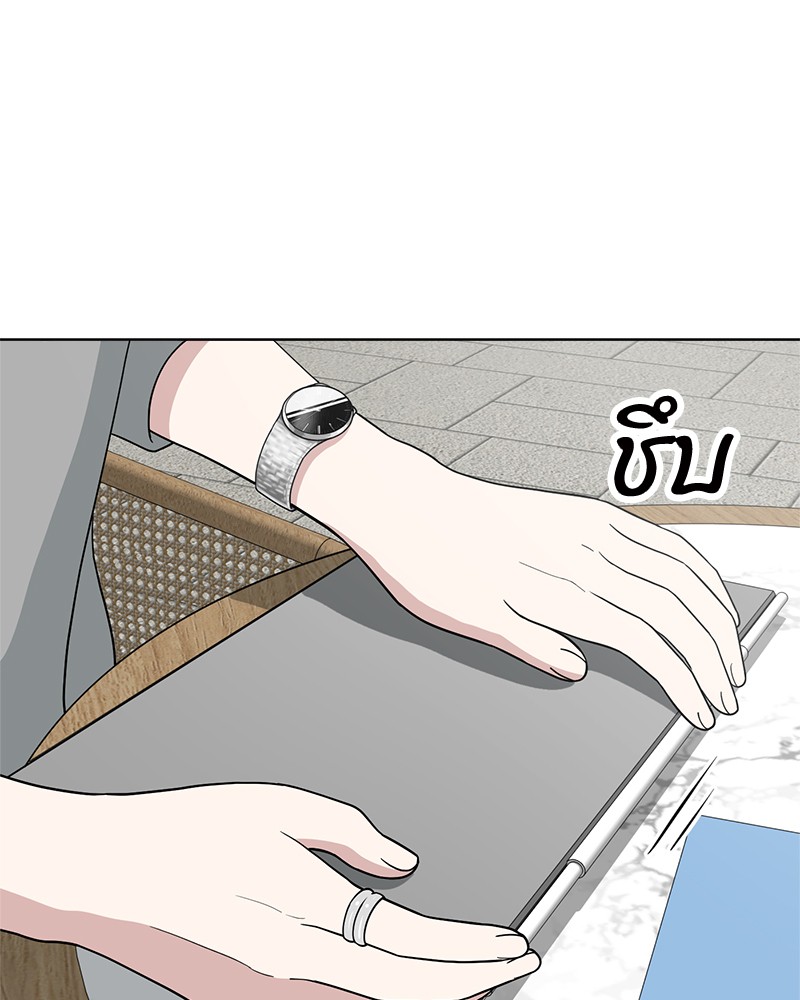 She's Hopeless 100 (112)