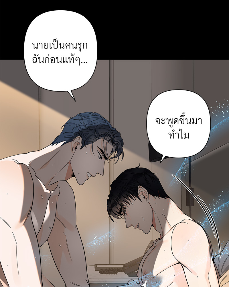 Tender Night 1 48