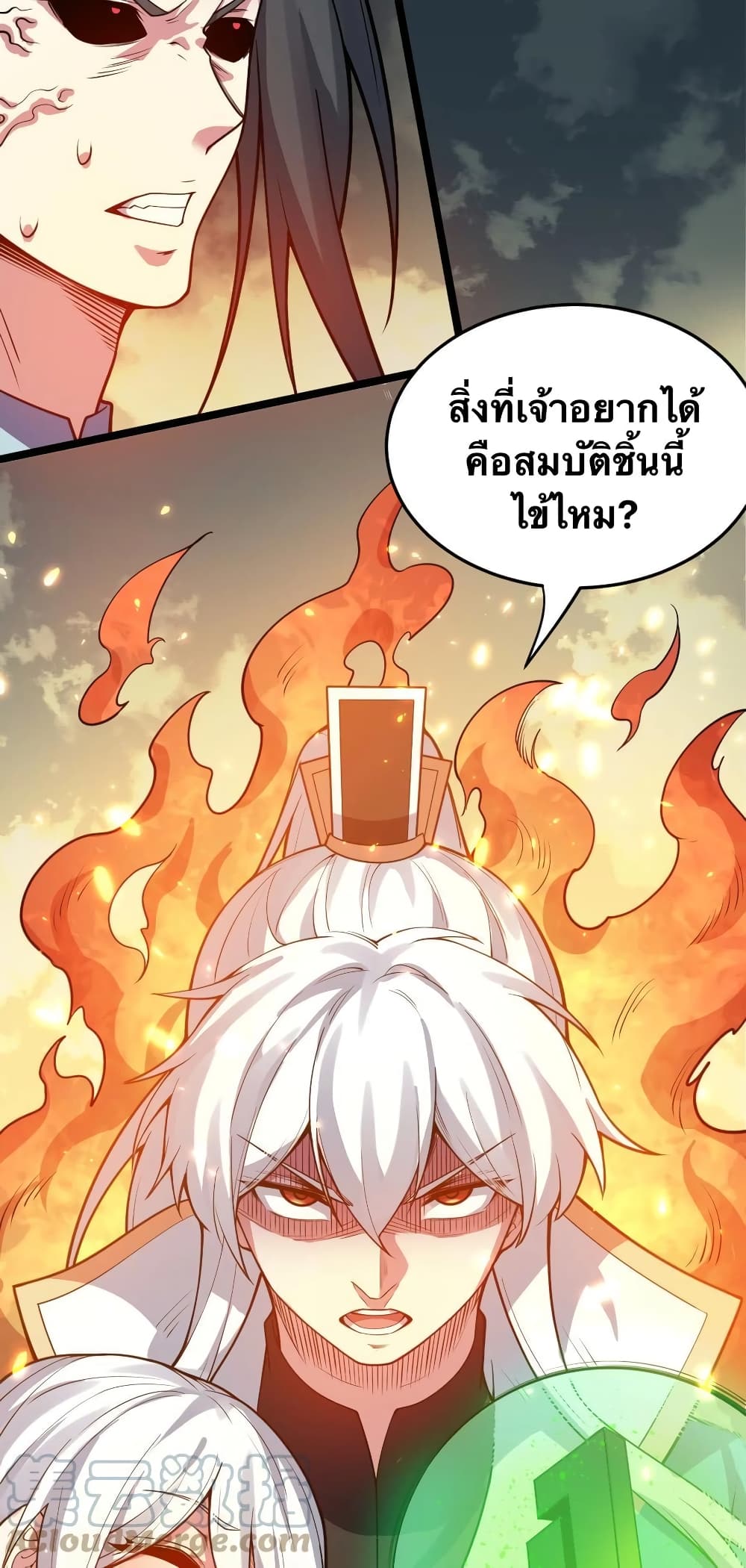 Godsian Masian from another world 88 41