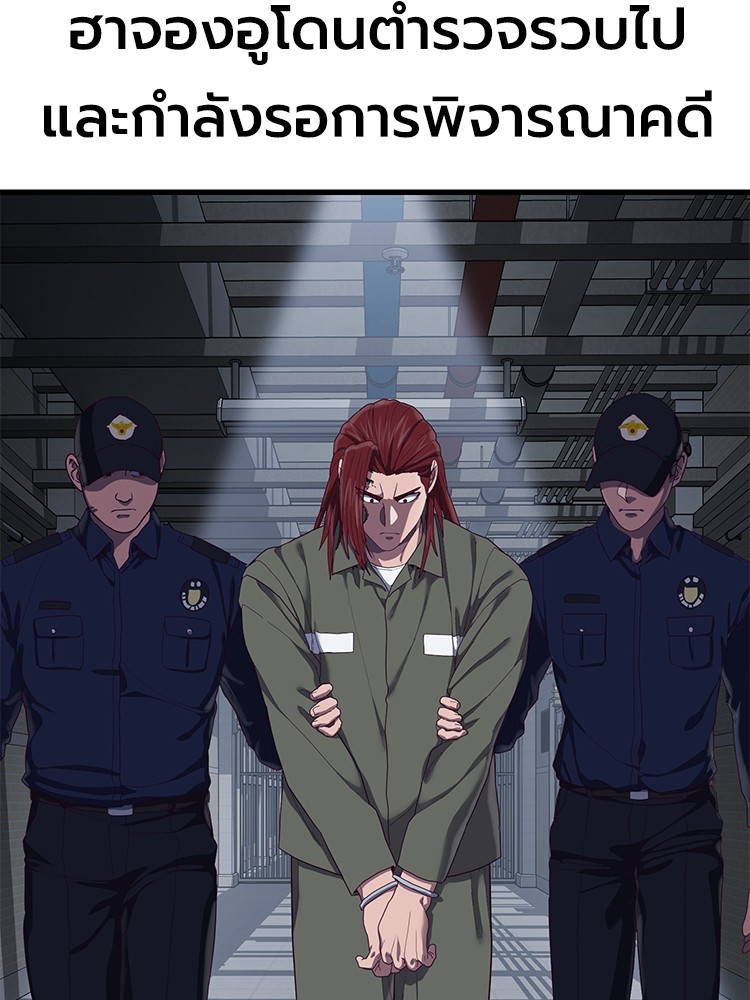 Absolute Obedience 29 (169)