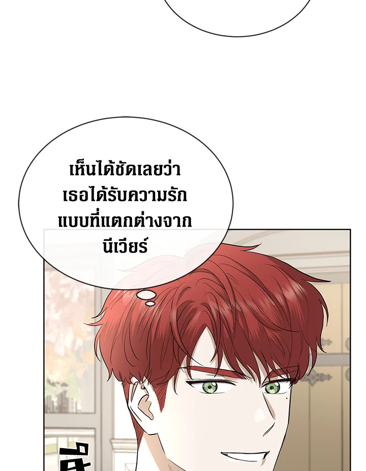 I Don’t Love You Anymore 16 84