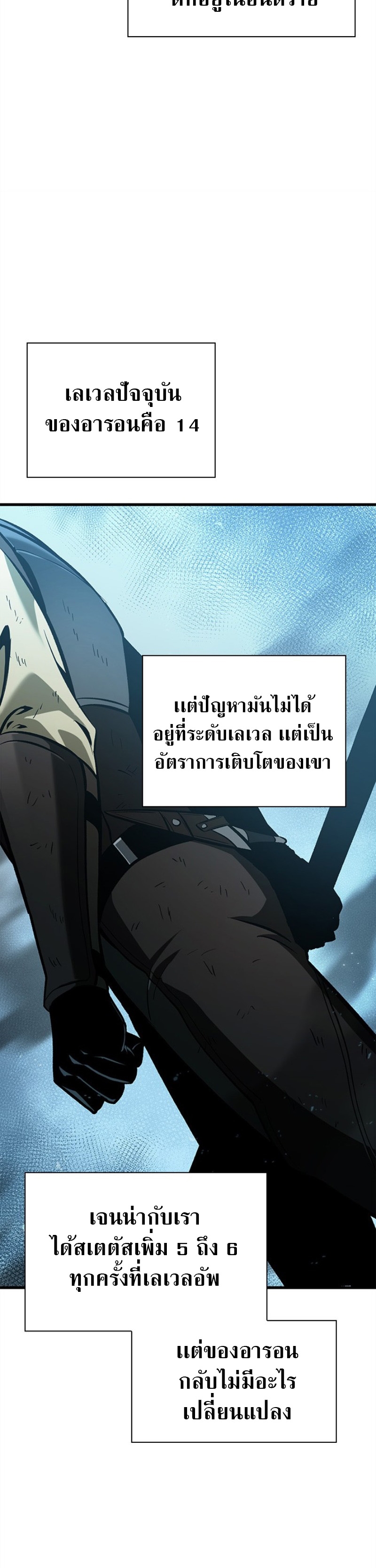Pick Me Up Infinite Gacha 54 49