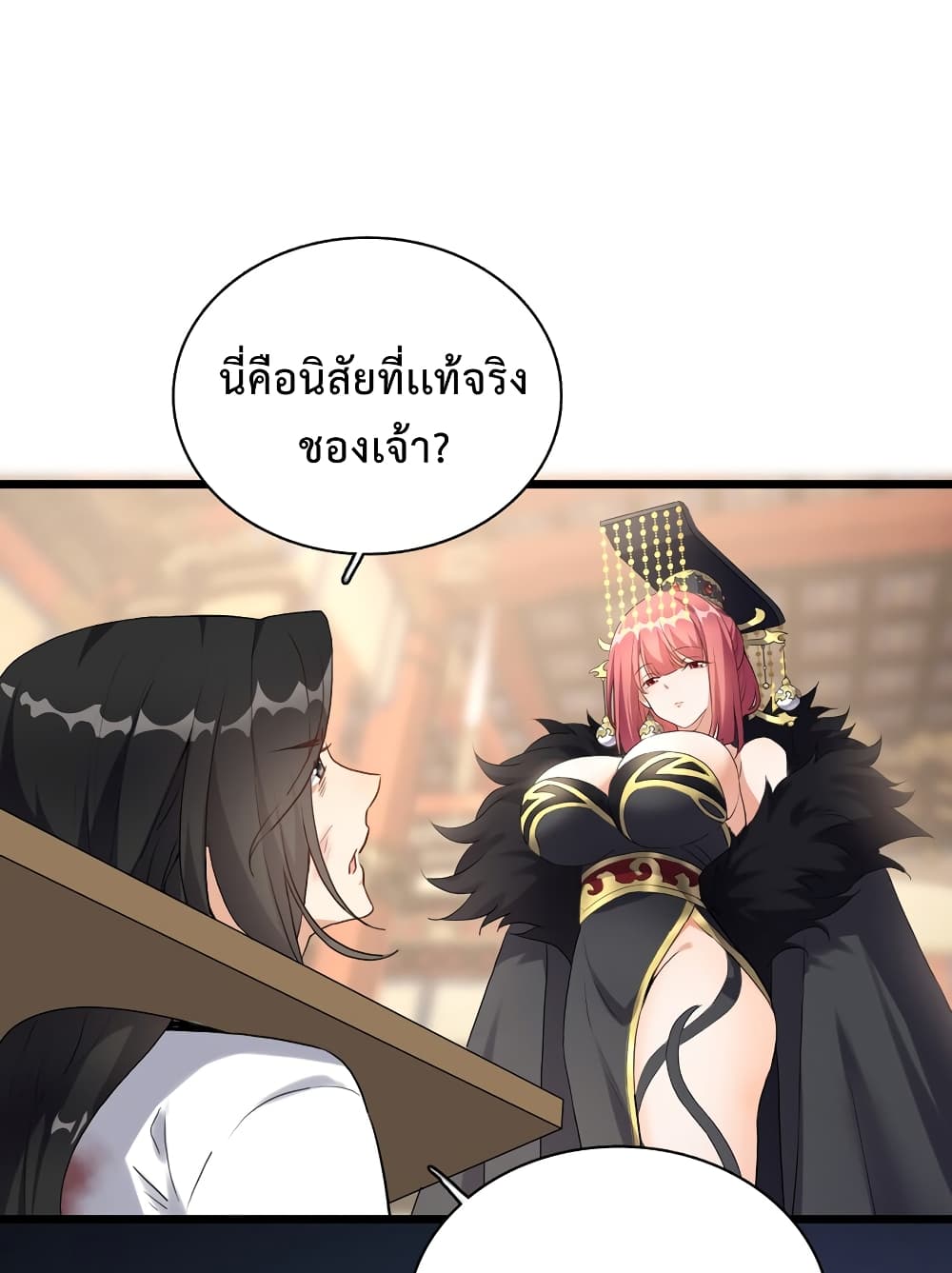 Reincarnation To Take Revenge ตอนที่ 1 (6)