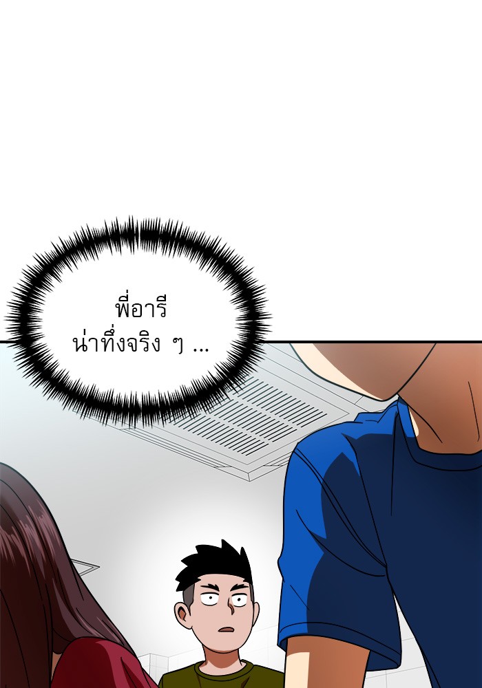 Double Click 59 (12)