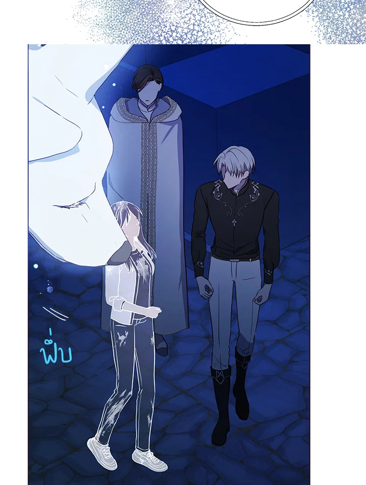 Seduce The Villain’s Father 124 13