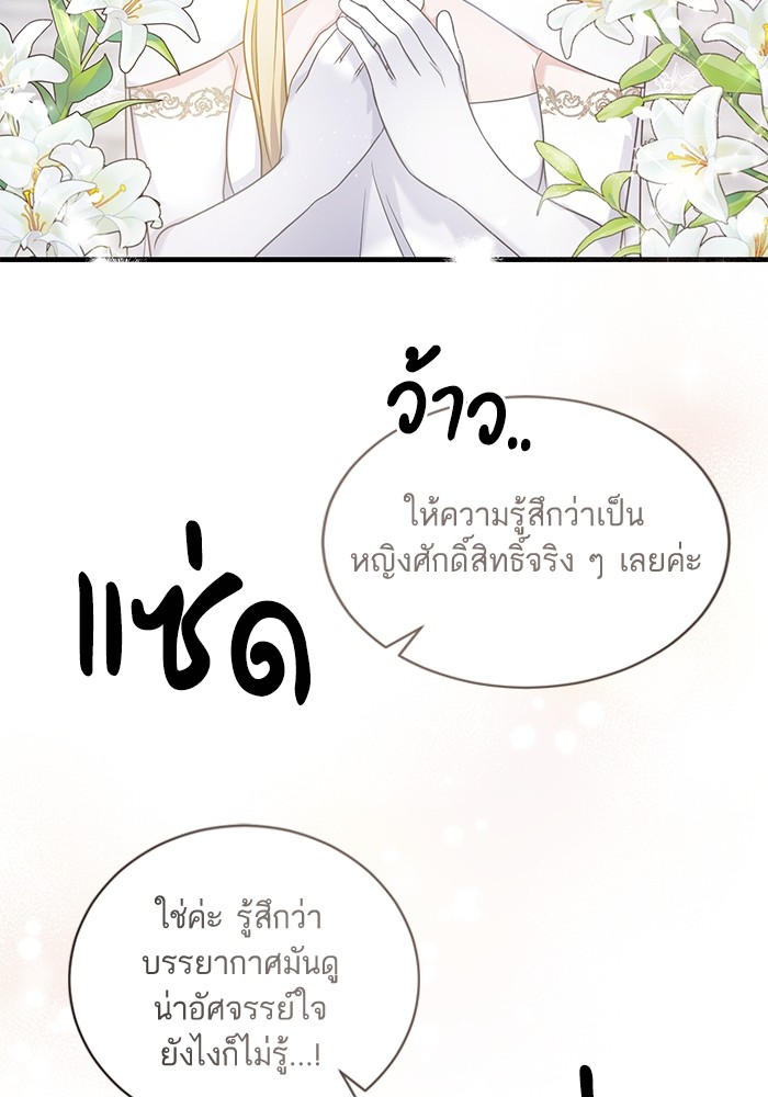Angelic Lady 109 (8)
