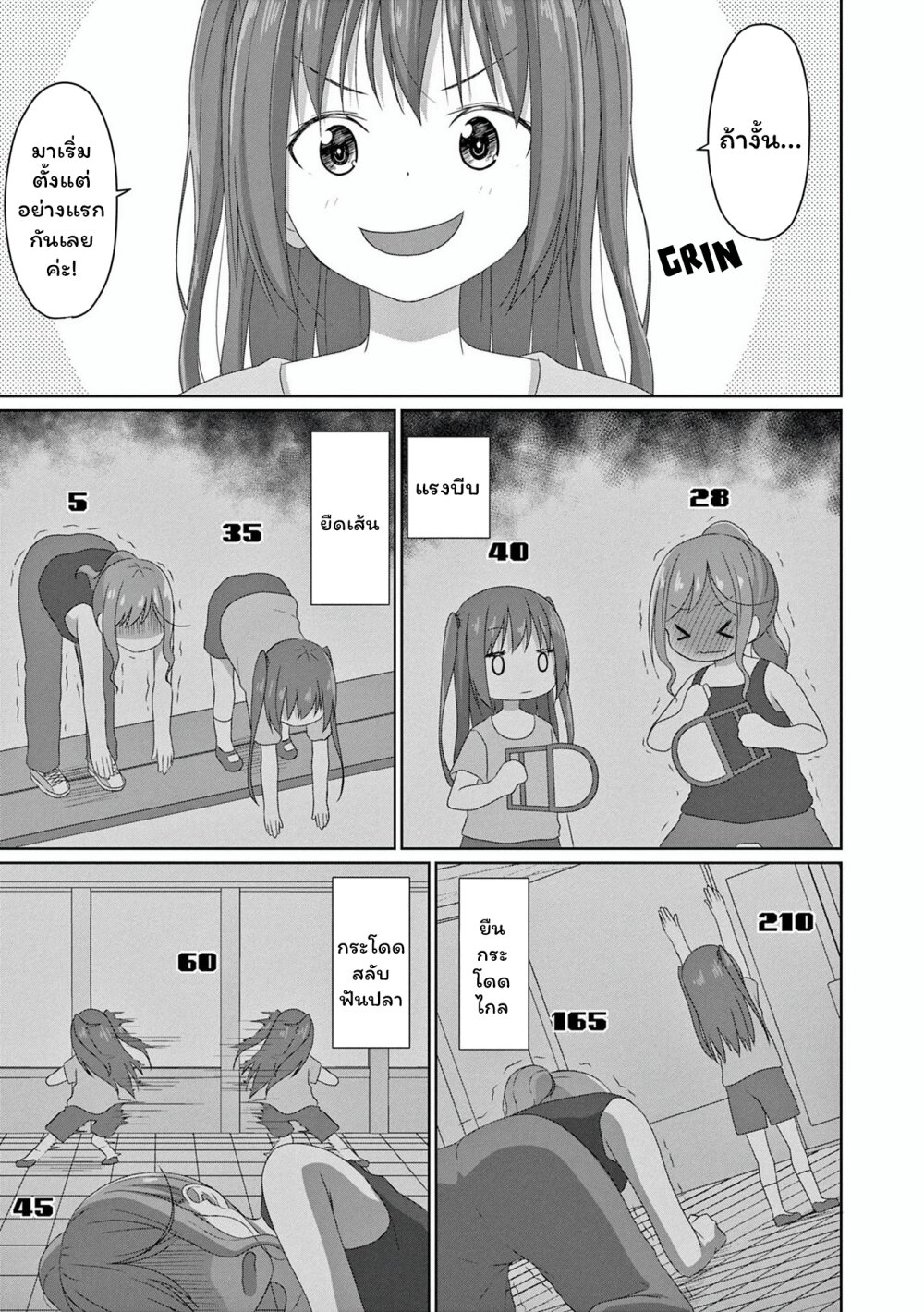JS san to OL chan 10 07