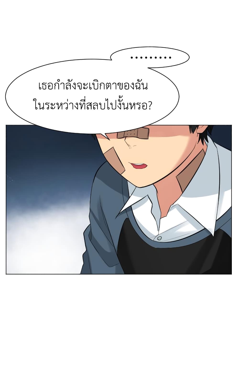 GoodBad Fortune 8 (4)