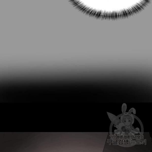 The Boy of Death 139 052