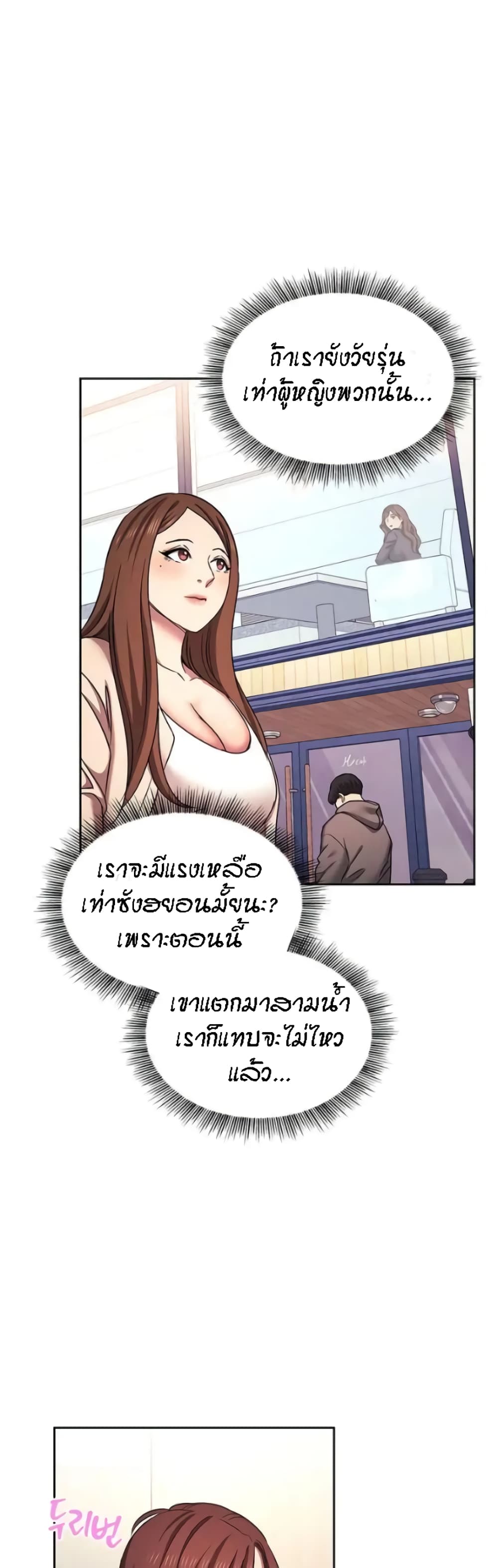 Mother Hunting 91 (19)
