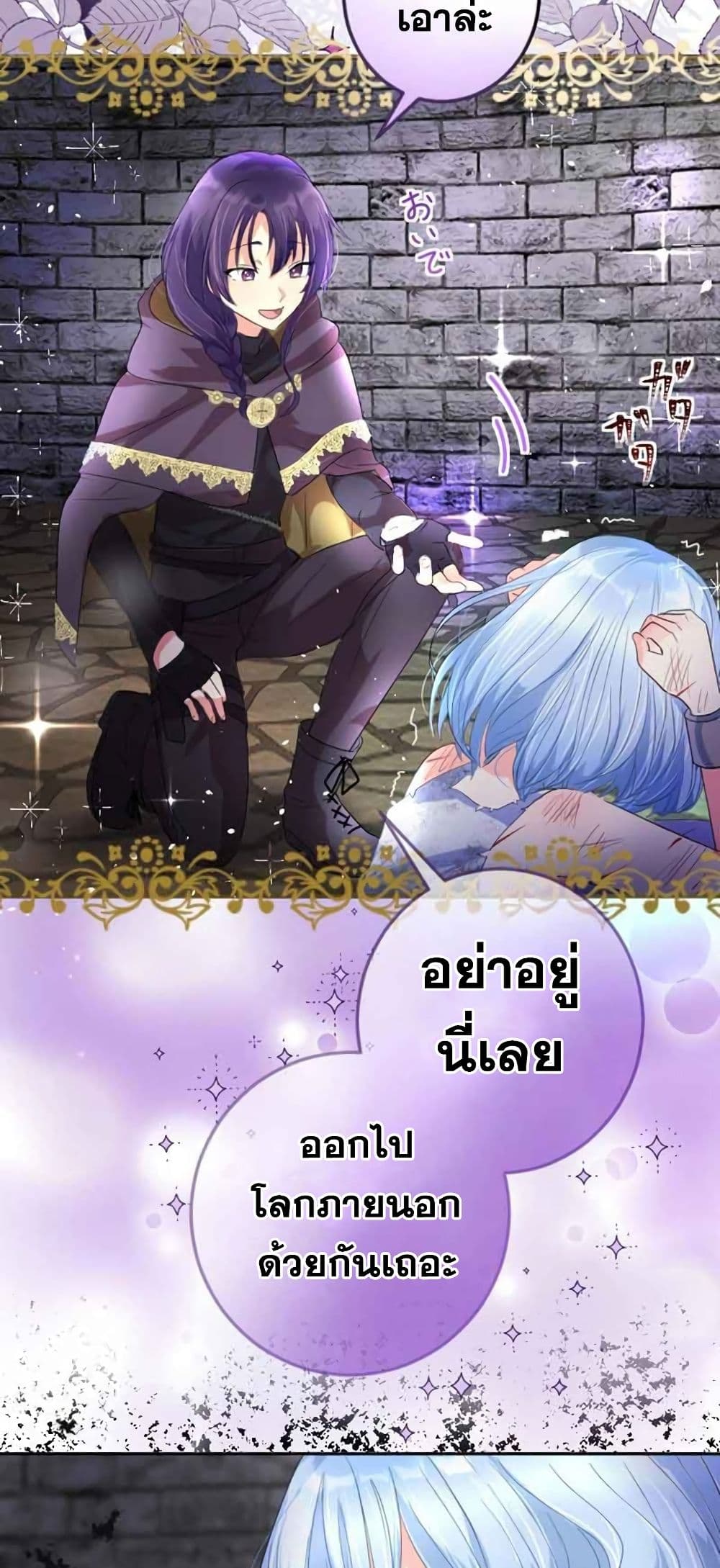 The Precious Girl Does Not Shed Tears 9 (22)