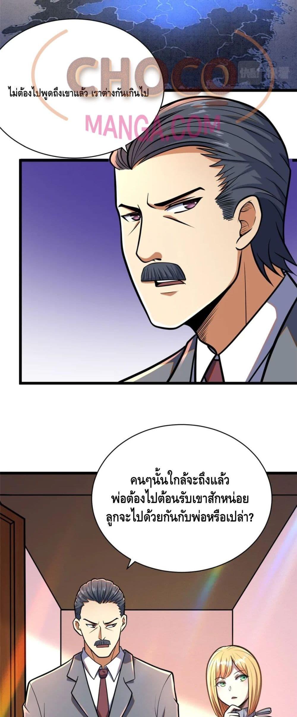 The Best Medical god in the city 34 04